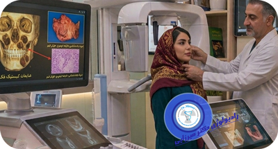 ضایعات فک و صورت چیست و چگونه با رادیولوژی و CBCT تشخیص داده می‌شوند؟